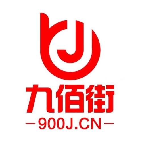 九佰街,大庆九佰街网络科技的公司介绍